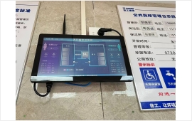 湖北天门高中智慧公厕