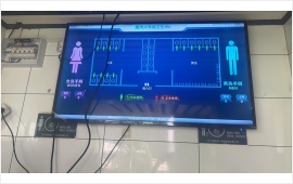 惠州火车站智慧公厕