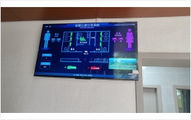 上海燎原小区智慧公厕