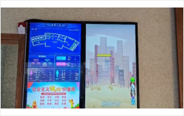 腾冲东山帐篷酒店智慧公厕