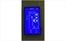 武汉维力康青少年康复中心