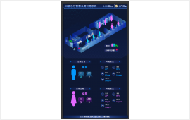 西安未来之瞳大剧院智慧公厕