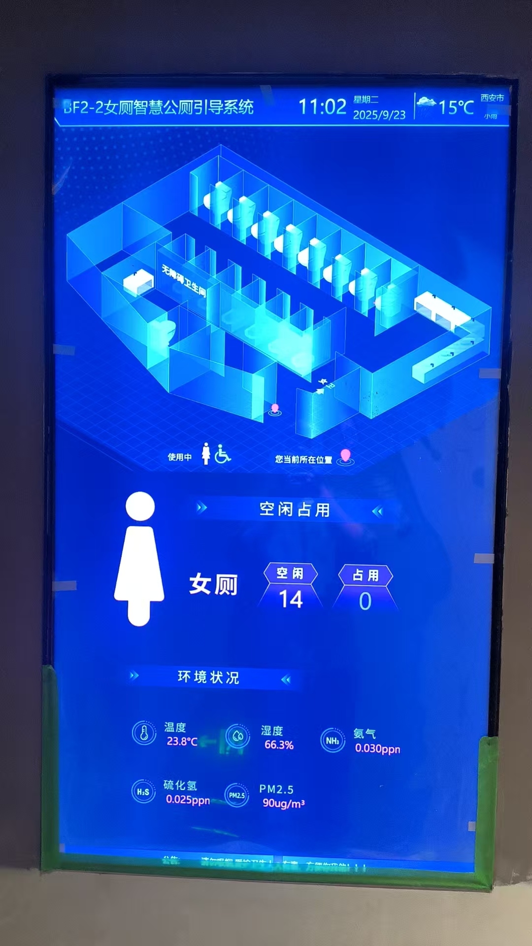 灵山耿湾禅意小镇智慧公厕