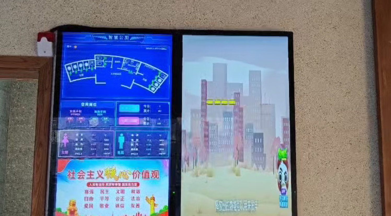 腾冲东山帐篷酒店智慧公厕