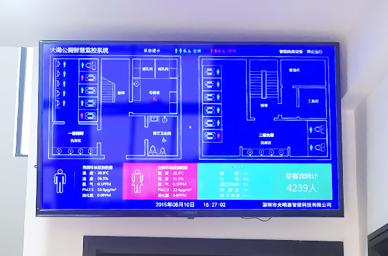 深圳大磡智慧公厕案例